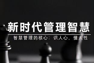 高开低走！小史密斯15中8拿到20分9板&下半场2分